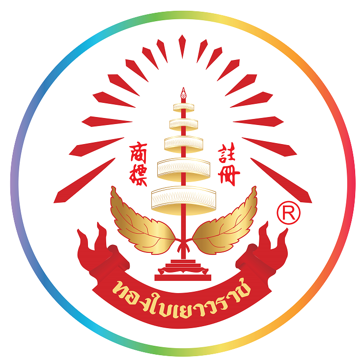 โลโก้ห้างทองทองใบเยาวราช
